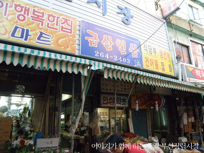 주식회사 장림 이미지