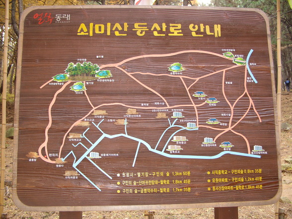 유원전력 이미지