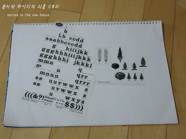 리폼하우스 이미지