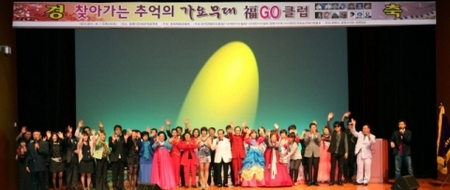 가요무대 이미지