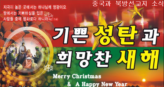 Celtic Woman / ''O Holy Night''성탄 영상 3편
