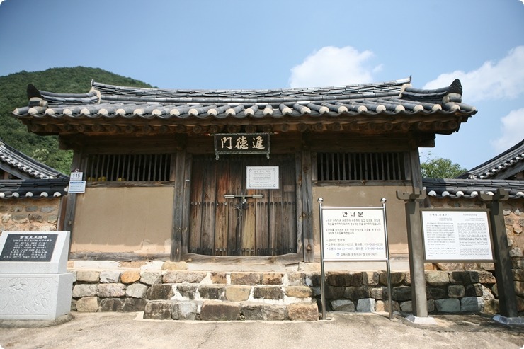 산해정 이미지