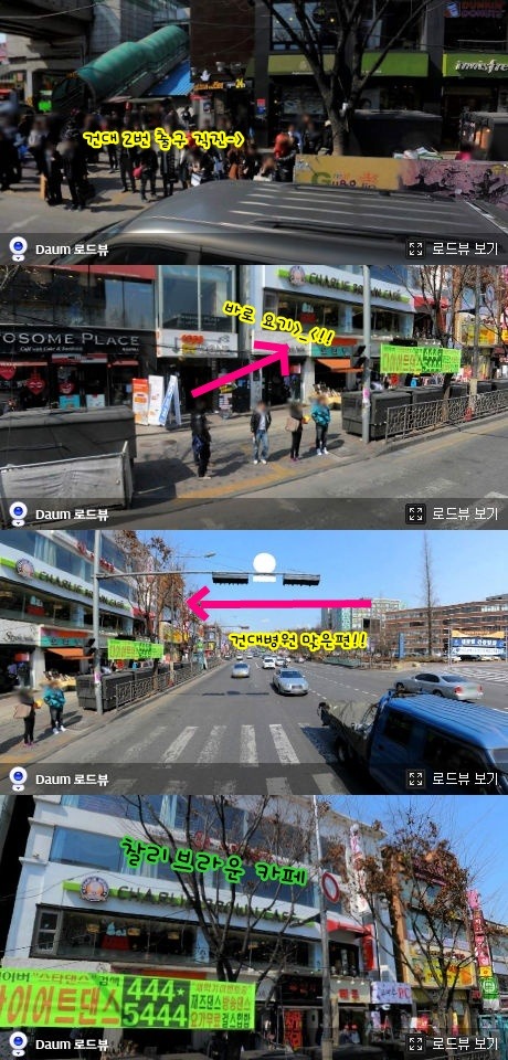 찰리브라운카페 이미지