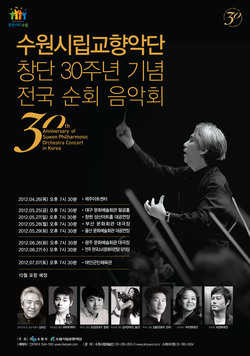 투어앙상블 이미지