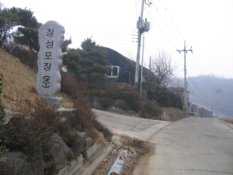 중림농원 이미지