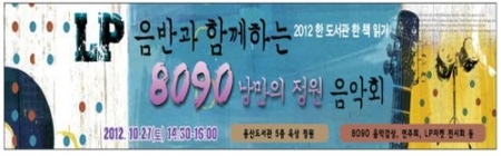 낭만정원 이미지