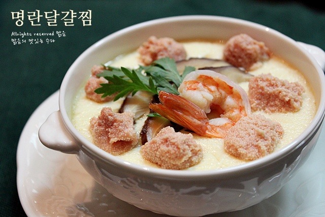 명란 달걀찜