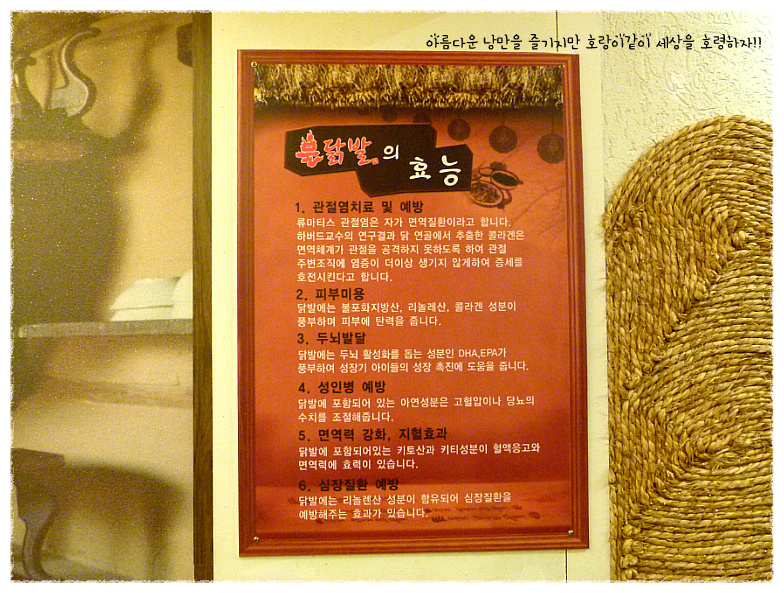 장가네불닭발 이미지