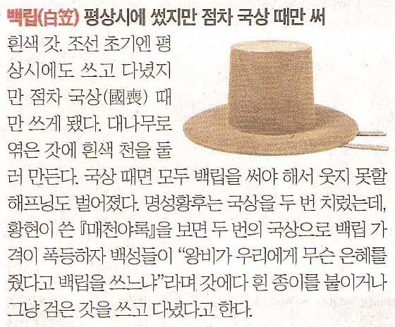 모자나라 이미지