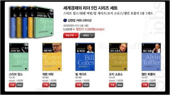 유명전자 이미지