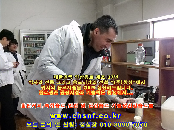 (주)창성 이미지