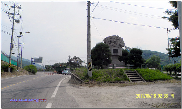 한북소요지맥(漢北逍遙支脈)