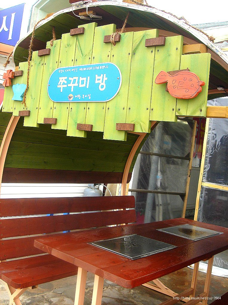 무창포 