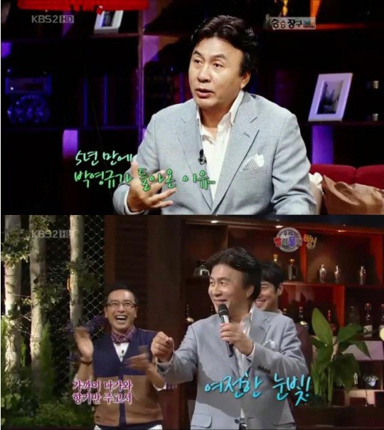 승승장구 이미지
