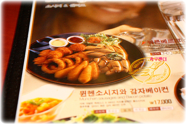 밀러타임 이미지
