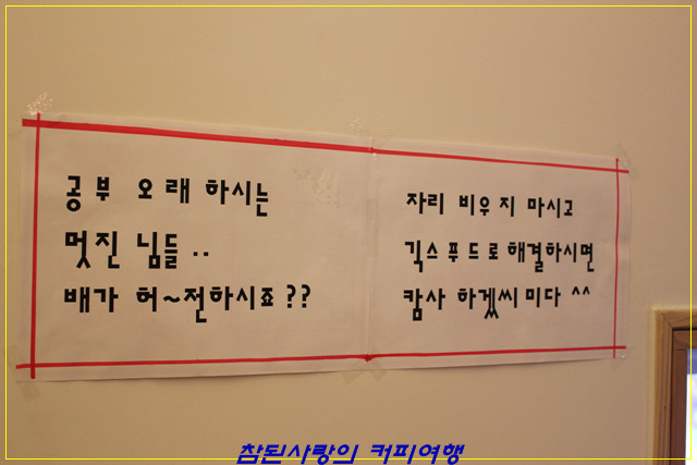 나인티커피 이미지