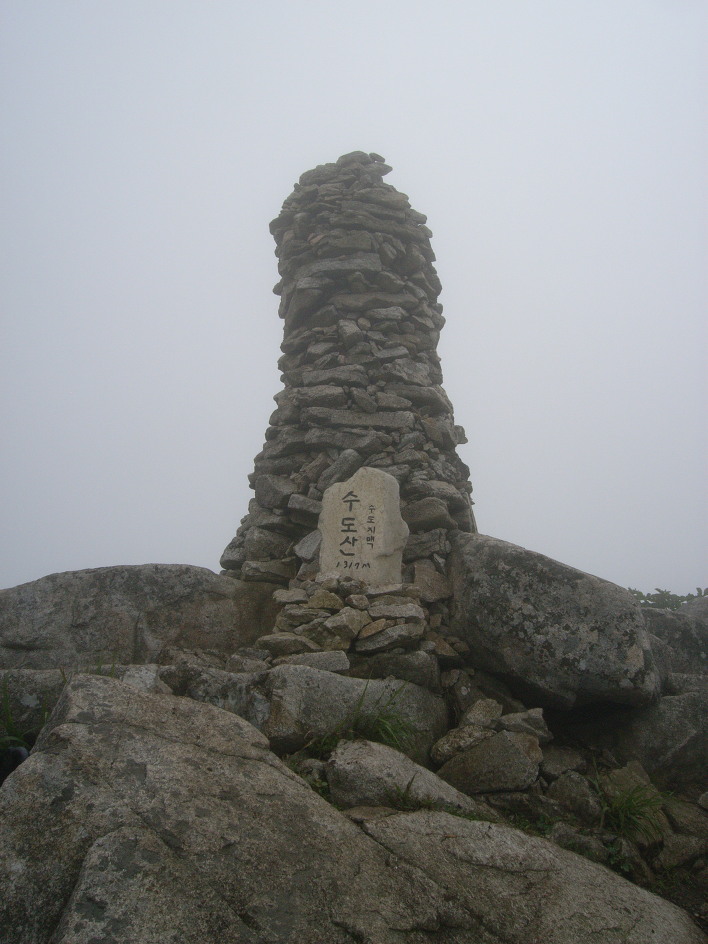 산행_김천 수도산