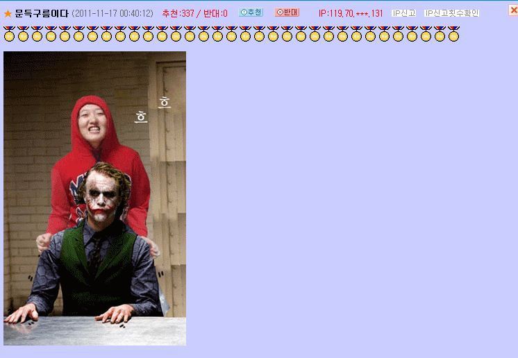 뒤에 우주그림좀 합성좀 해주세요.jpg | 인스티즈