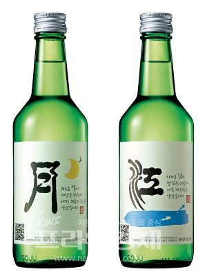 보해 이미지