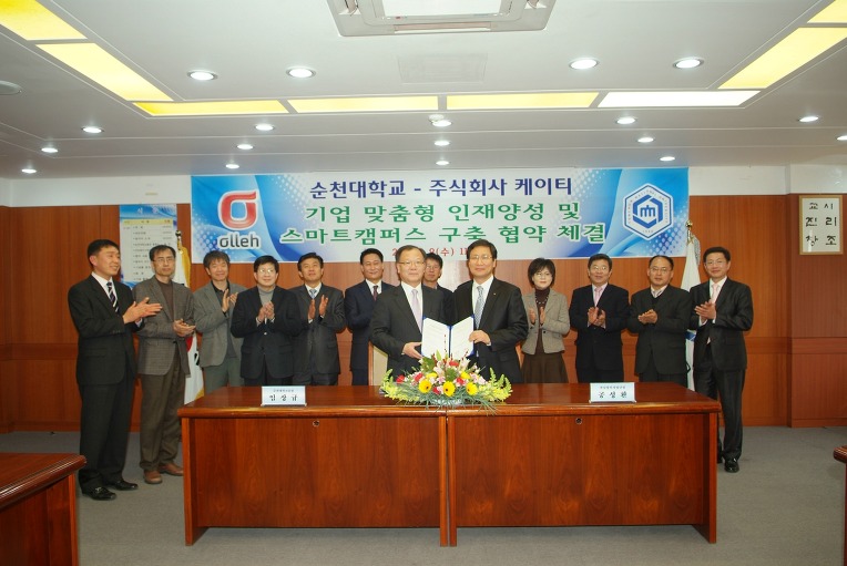 (주)케이티국제 이미지