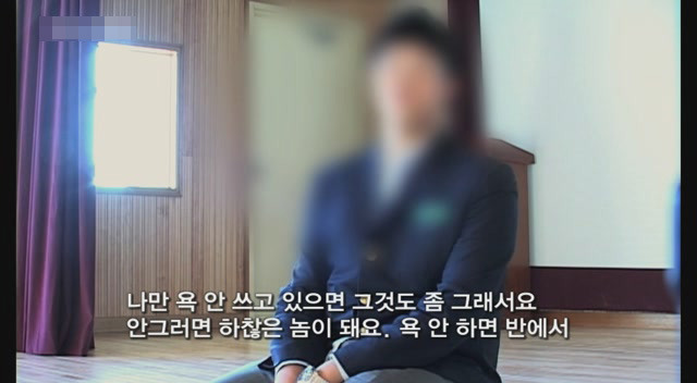 갈수록 심각한 사회적 문제의 일부가 되어가고있는 신세대들의 언어 실태.. | 인스티즈