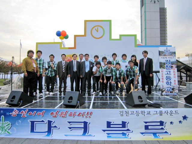김천고등학교 이미지