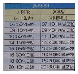 가평방면 이미지