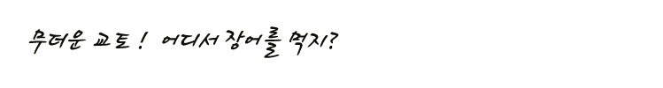 14694D164A8E5E9E1F54F1