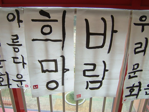 언주초등 복도 전시장