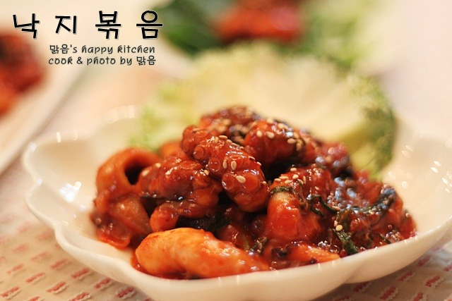 낙지쉐프 이미지