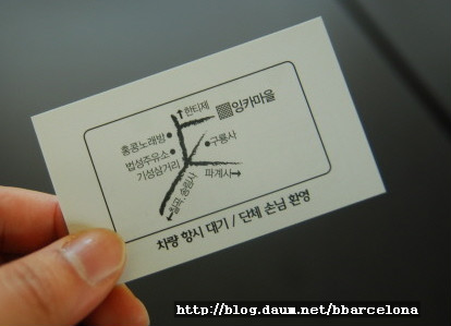 잉카마을 이미지