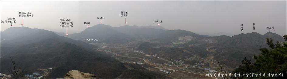 2011. 4. 9. 아산기맥(1편 :  배태망설 이어가기)