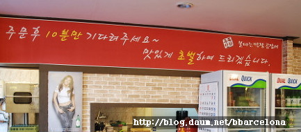 불타는막창 이미지