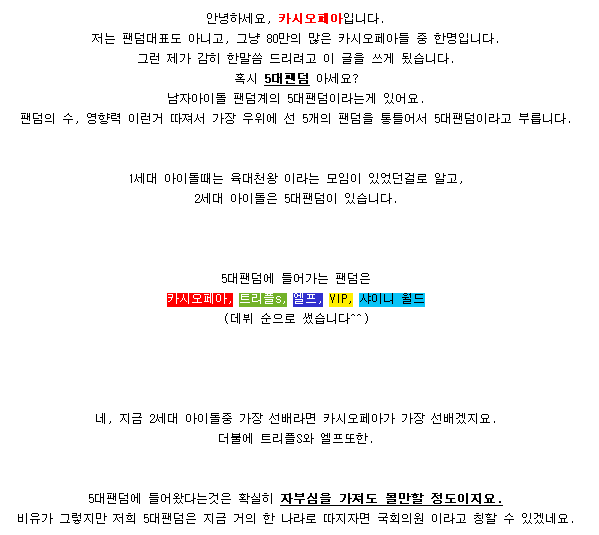 오글 이미지