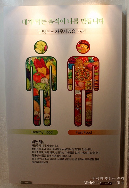 비앤채 이미지