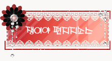 붉은