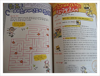 더블클릭을 하시면 이미지를 수정할 수 있습니다