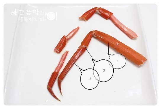 홍게찜