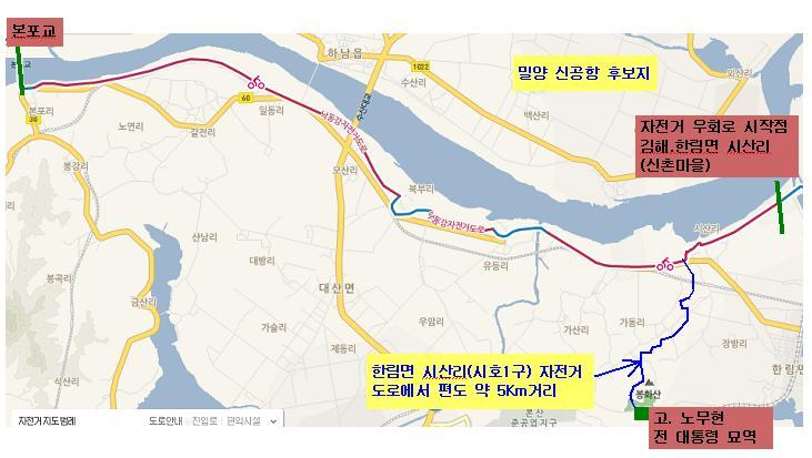 신촌자전거 이미지