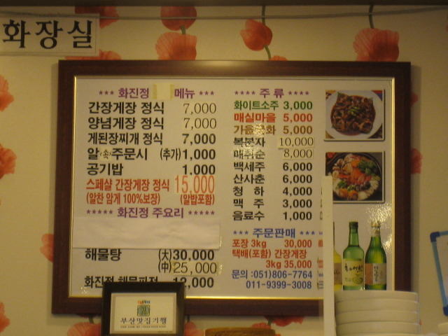 화진정 이미지