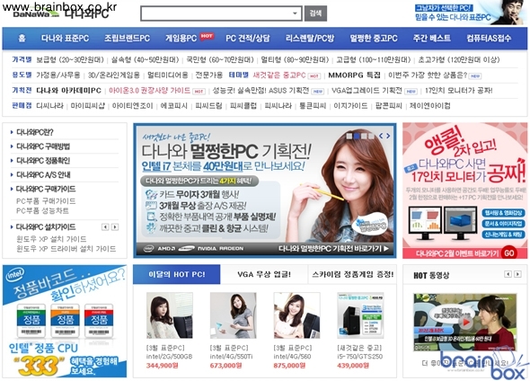 리더스텍 이미지