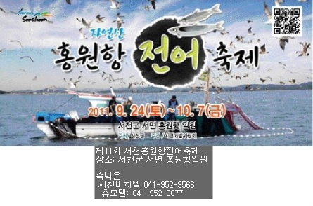 서천비치텔 이미지