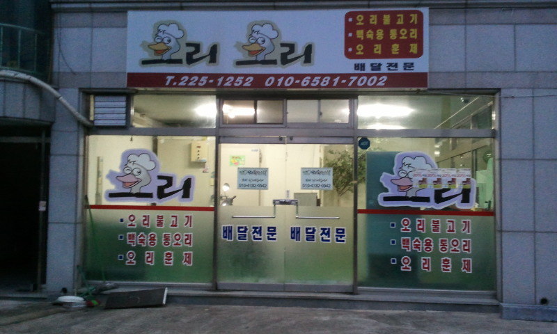고기파는집 이미지