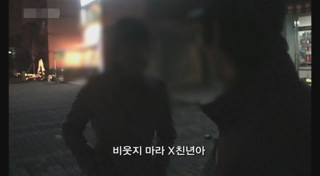 갈수록 심각한 사회적 문제의 일부가 되어가고있는 신세대들의 언어 실태.. | 인스티즈