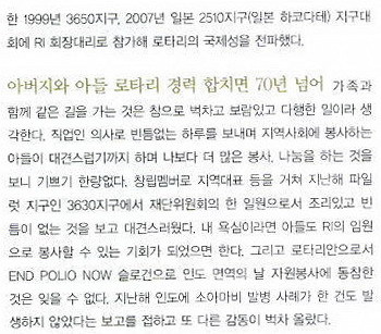 로타리기획 이미지