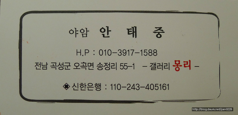 몽리 이미지