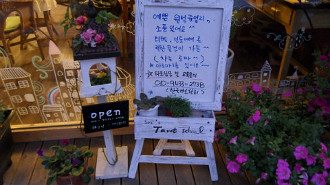 원석음반 이미지