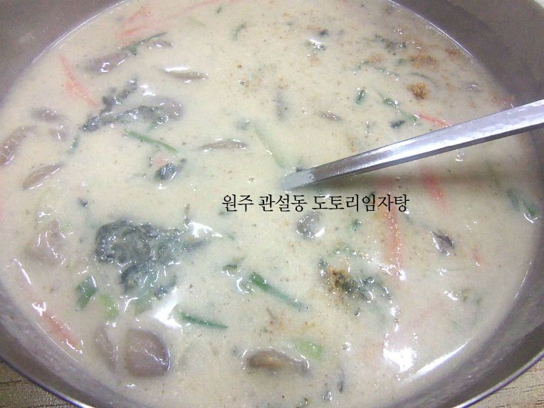 산도토리 임자탕 이미지