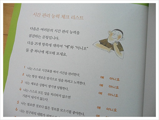 더블클릭을 하시면 이미지를 수정할 수 있습니다