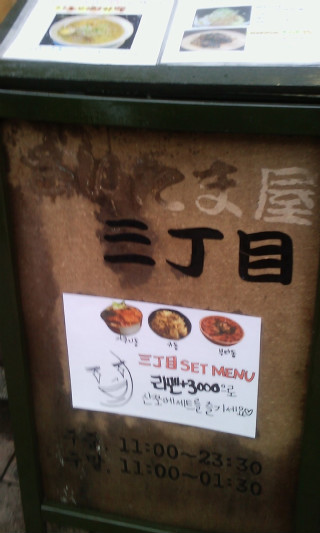 산쪼메 이미지